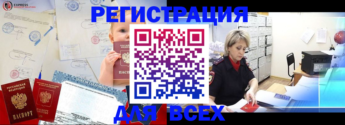 регистрация для школы в Добрянке